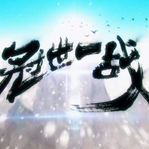 国产又猛又爽男操女人
