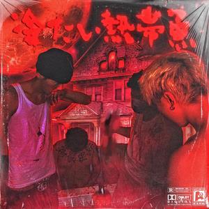 国产又猛又爽男操女人
